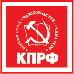 Эмблема Коммунистической партии Российской федерации КПРФ